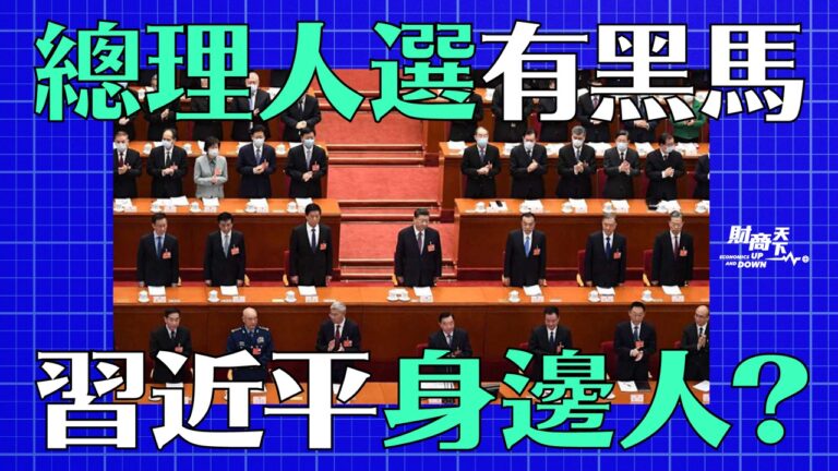 【財商天下】解救泡菜危機 韓籌建「白菜銀行」