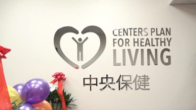 【紐約商訊】服務華人 中央保健紐約唐人街辦公室開幕