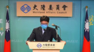 【短訊】陸委會： 九成台灣民眾反對中共武力威脅