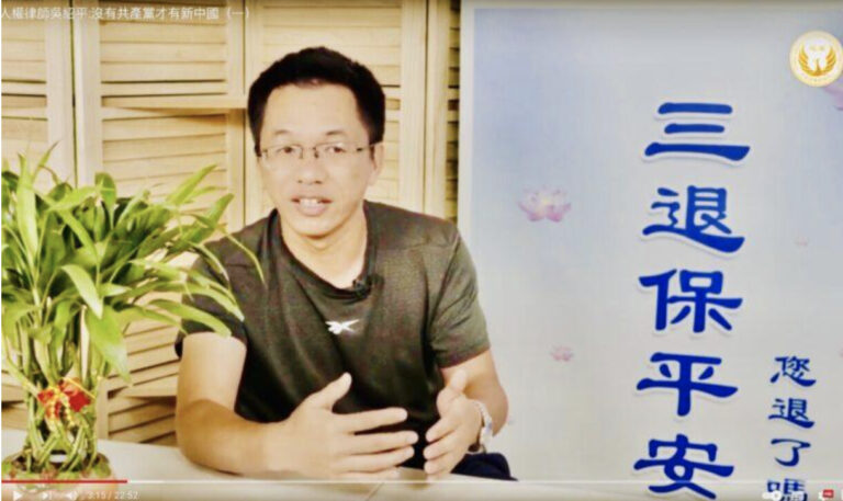 人權律師吳紹平：沒有中共 中國才有希望（一）  