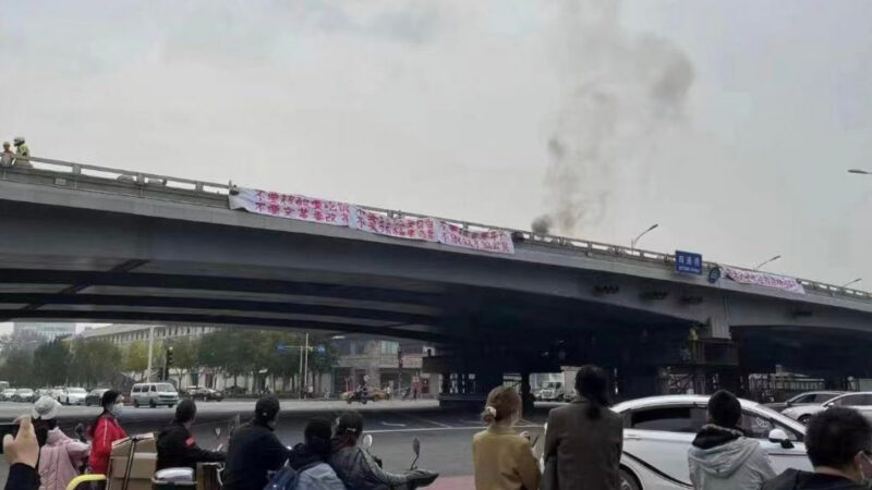 北京现反共横幅 抗议勇士身份曝光