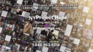 【廣告】NY Project Hope