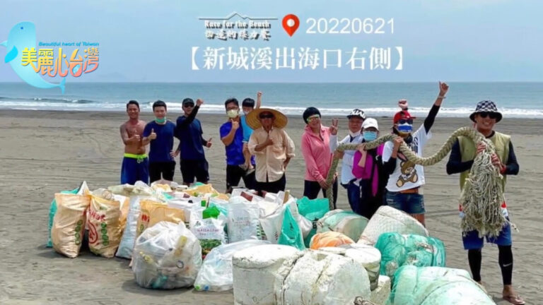 美麗心台灣：海邊接力賽 瘋媽媽江昀蒨