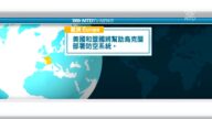 10月13日国际重要讯息