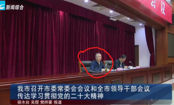 胡锦涛和儿子胡海峰父子同时在新闻露面