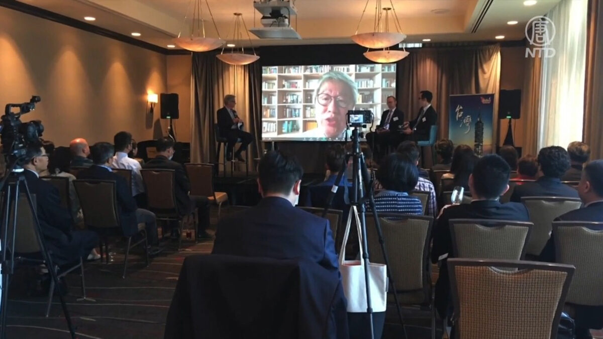 【禁闻】美加台专家研讨会：严防中共窃取商业机密