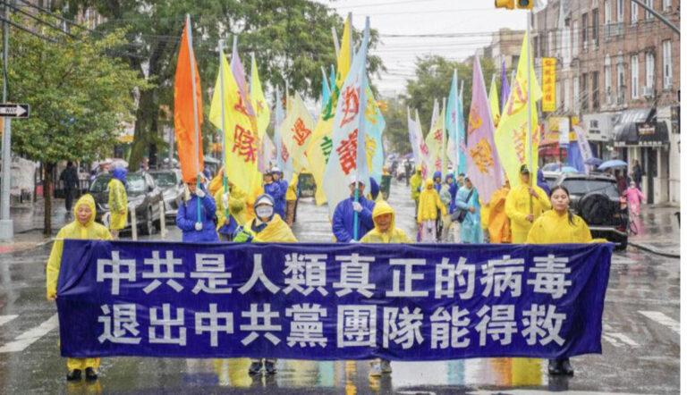 韓笑：擺脫洗腦控制 甘肅公務員頑石黨粉退黨了（下）