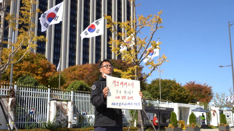 朝鮮劫持客機 韓國受害家屬促政府營救