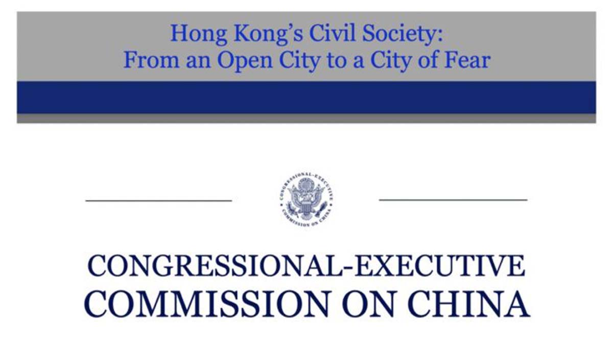 美國國會及行政當局中國委員會(CECC)發布報告,指出中共瓦解了香港的公民社會。(CECC提供)