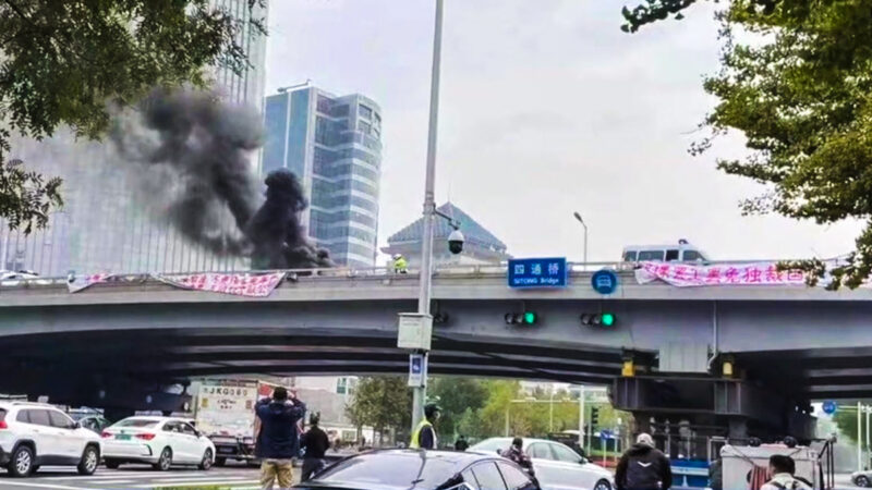 客車停運 看橋員上崗 橫幅事件震動中共高層