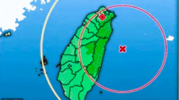 台灣東部海域規模5.9地震 宜花震度4級