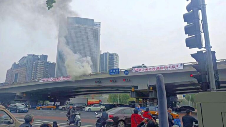 北京驚現反共橫幅 中共封殺 國際關注
