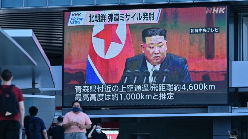 朝鲜4日导弹射程至今最远 涵盖关岛 美日韩欧同声谴责