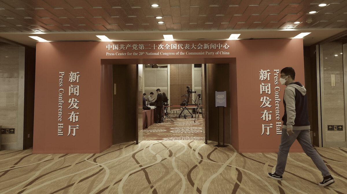 【禁闻】党媒连续发文挺清零 评论：警告20大代表