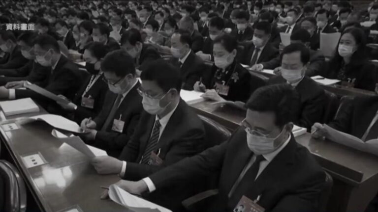 中紀委開會 增選副書記否受關注 習舊文被翻出