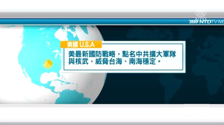10月28日國際重要訊息