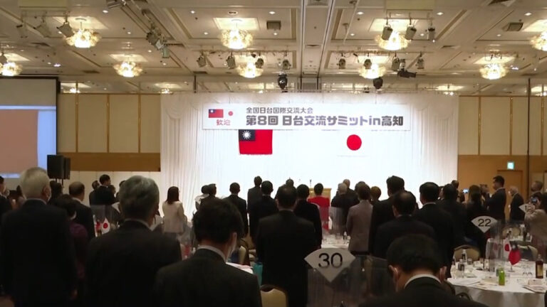 「日台交流峰會」促日助台同衛印太和平