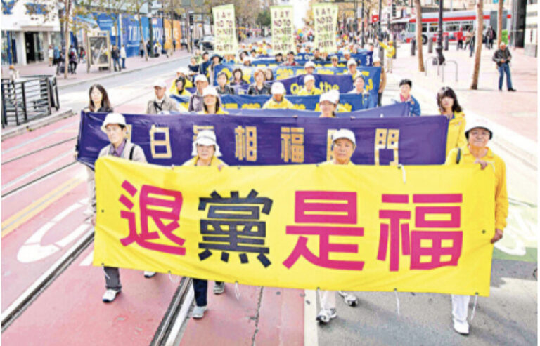 古稀老人明善惡 願遠離中共得真福          