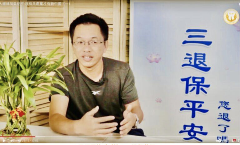 人權律師吳紹平：沒有中共 中國才有希望(二)          