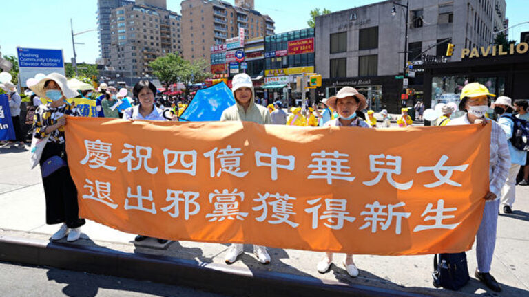 4億人退出中共黨團隊 台跨黨立委籲更多人響應