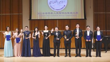 全世界华人声乐大赛精采落幕 观众期待下一届