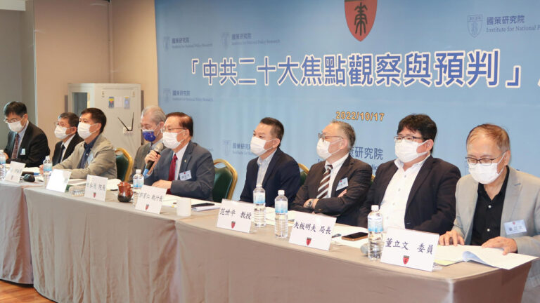 學者：台灣棄幻想 聯美防中共二十大後誤判犯台