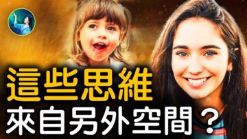 【未解之謎】給凡妮莎的信（2）會騙人的大腦