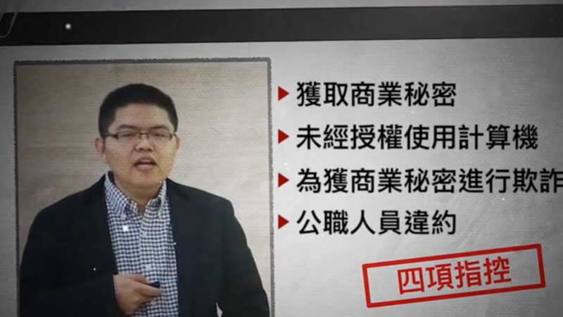 連線加拿大：涉為中共從事間諜活動 加拿大華裔研究員被起訴