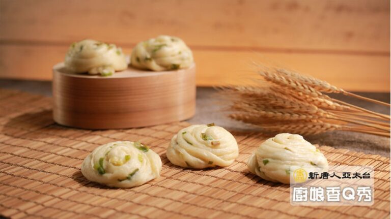 廚娘香Q秀：蔥花捲