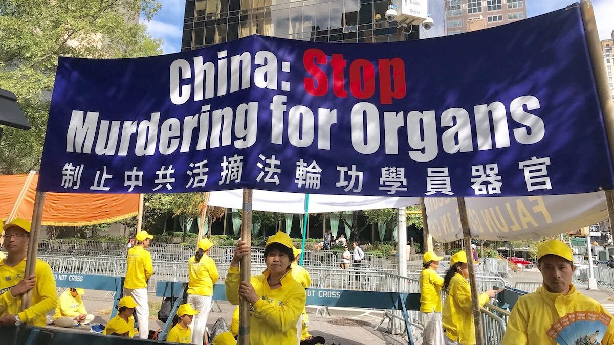 【禁闻】美国会报告：中共活摘人体器官真实存在