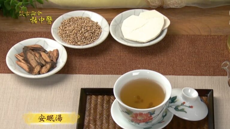 談古論今話中醫：躁鬱與憂鬱