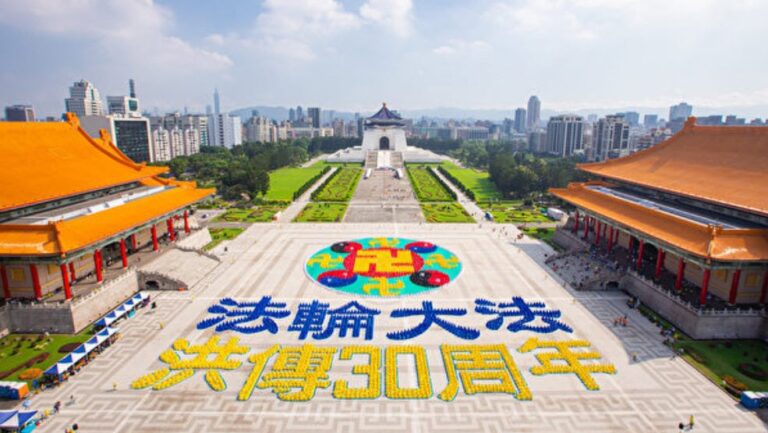 「法輪大法洪傳30周年」 台灣五千人排字圖像殊勝