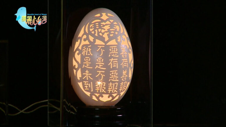 美麗心台灣：無師自通 簡長順的蛋雕藝術巧奪天工