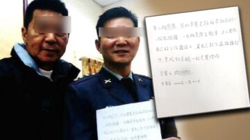 陆军上校签投降承诺书投共 雄检求刑12年