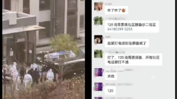 傳北京社區攔救護車 耗時3小時致病人死 (視頻)