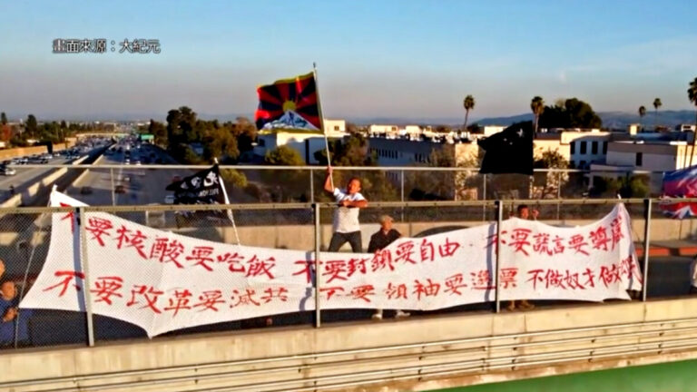 【中國一分鐘】四通橋事件一月後 彭載舟橫幅現美高速公路橋