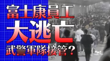 【财商天下】柴油供应短缺 美国经济或陷入危机？