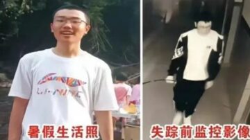 杨宁：谁是江西高中生等失踪案的幕后黑手？