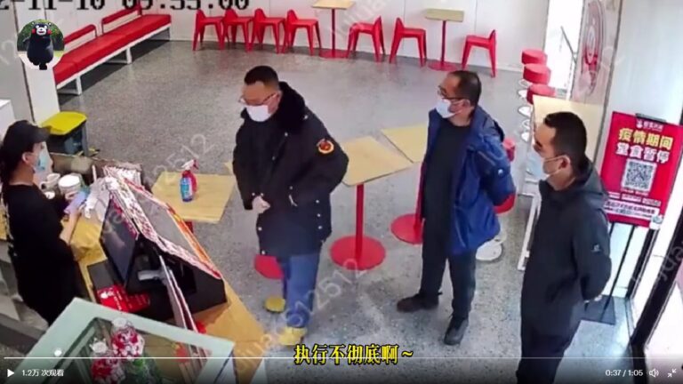奶茶店「請掃碼」説晚了 被封店 官方闢謠被諷