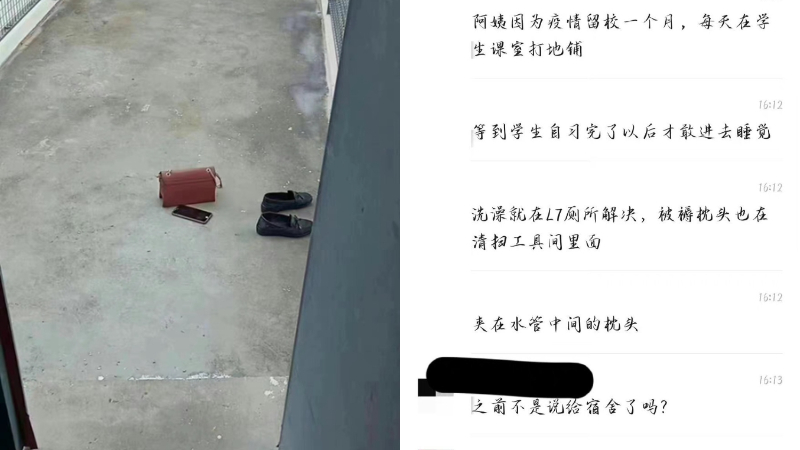 深圳大學封控 女員工跳樓身亡 悲慘遭遇曝光