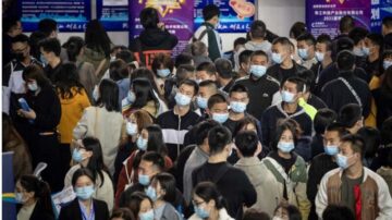中國青年就業難 公務員報考人數破10年紀錄