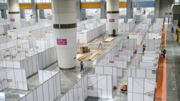 中共動態清零「精準防疫」分析：2025數位極權監控