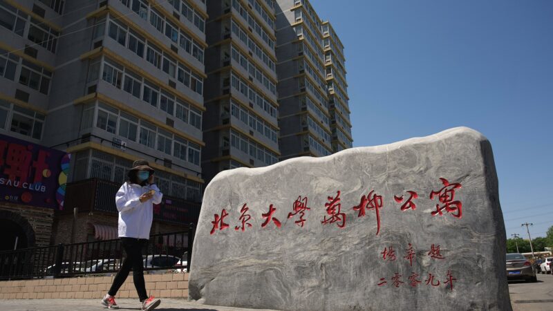 中国大陆大规模取消雅思考试 要锁国？