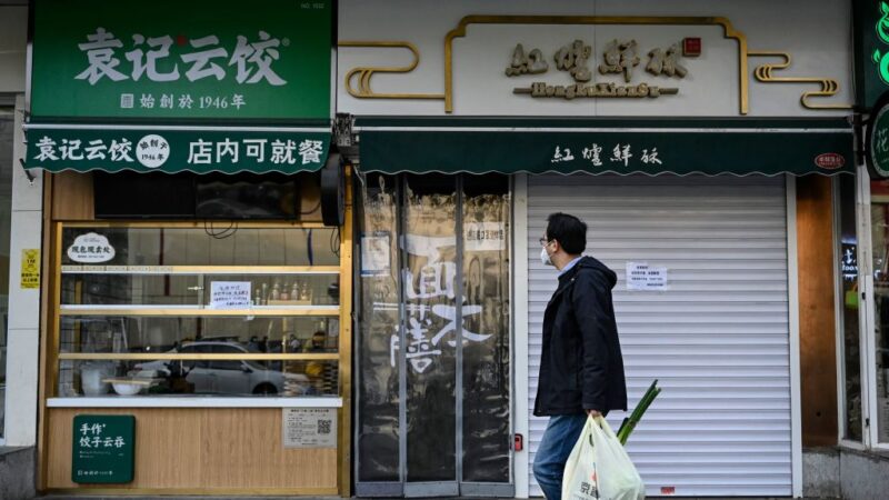 北京染疫人数攀升 现死亡病例 企业餐馆关闭