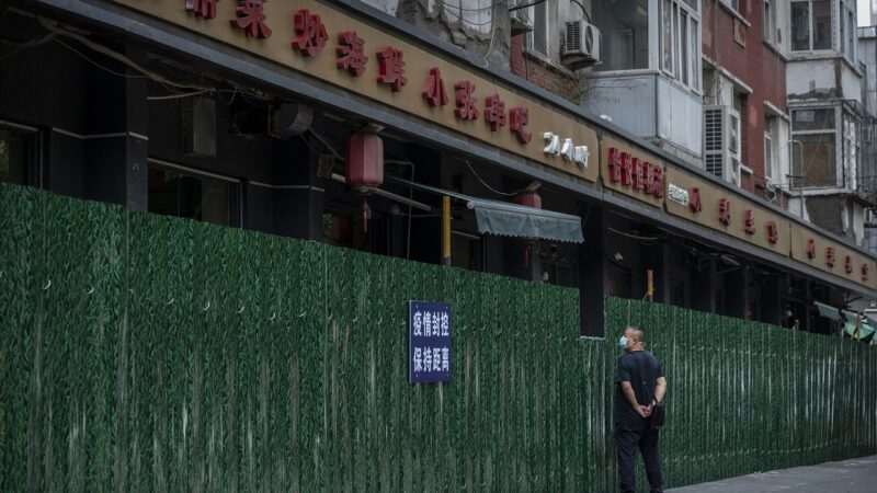 北京一飯店違規接婚宴遭5個部門處罰 房子也被拆