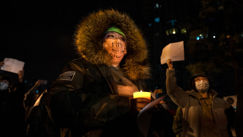 中國新聞快報：悼念新疆火災罹難者 中國民眾上街要自由