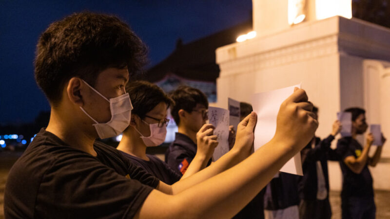 台灣大學生聲援白紙革命 悼念清零受難者