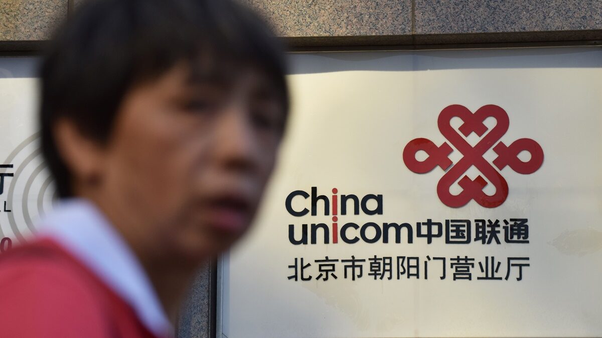 【禁闻】「公私合营」到来？联通与腾讯签合作协议