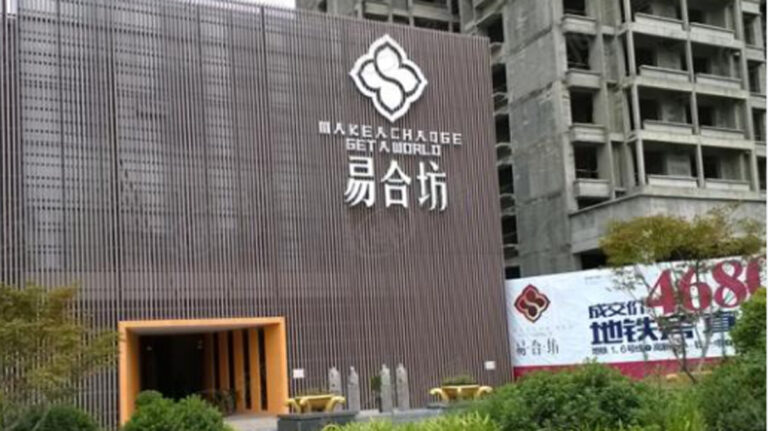 西安爛尾樓交房 拿房證要繳續建費如房價翻倍