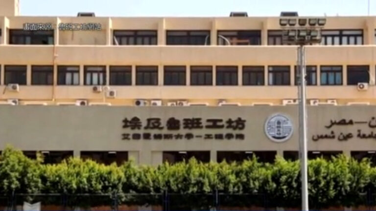 【中國一分鐘】孔院被關 中共改推「魯班工坊」進駐一帶一路國家